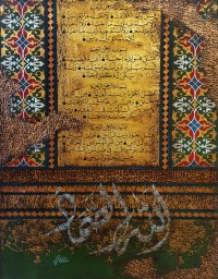 Syed Rizwan, 30 x 42 Inch, Oil on Canvas, Calligraphy Painting, AC-SRN-027